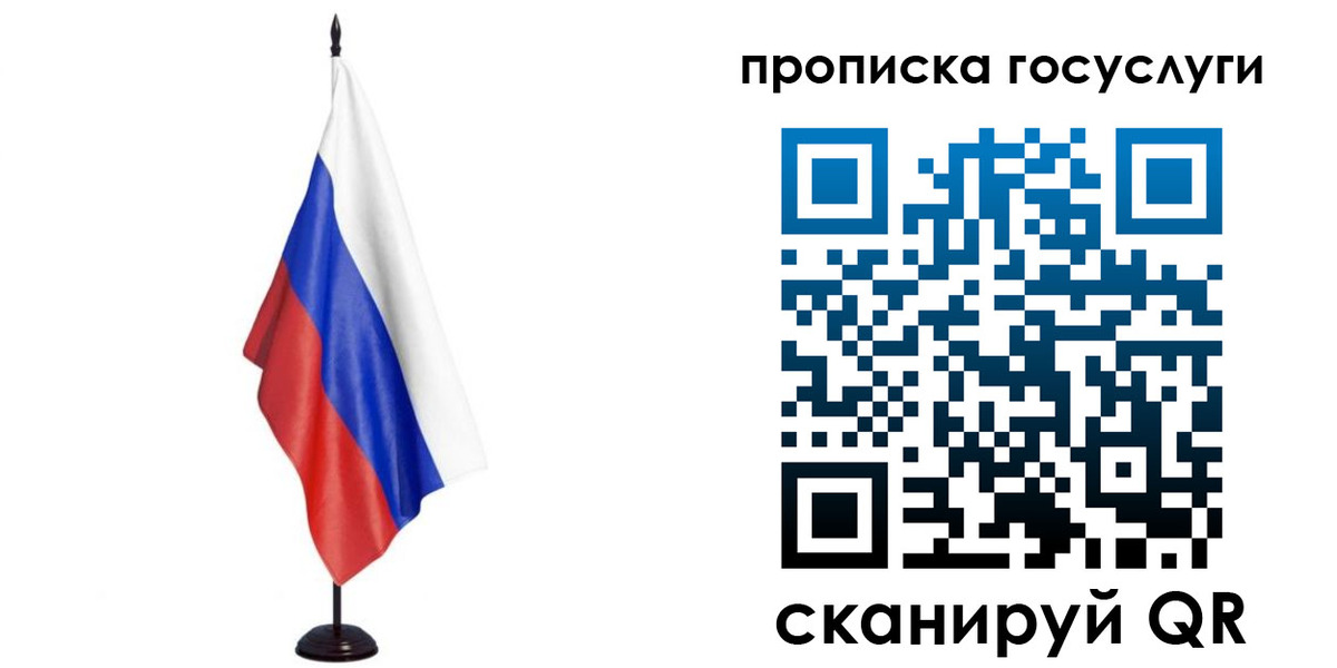 прописка гарантия в Дальнереченске